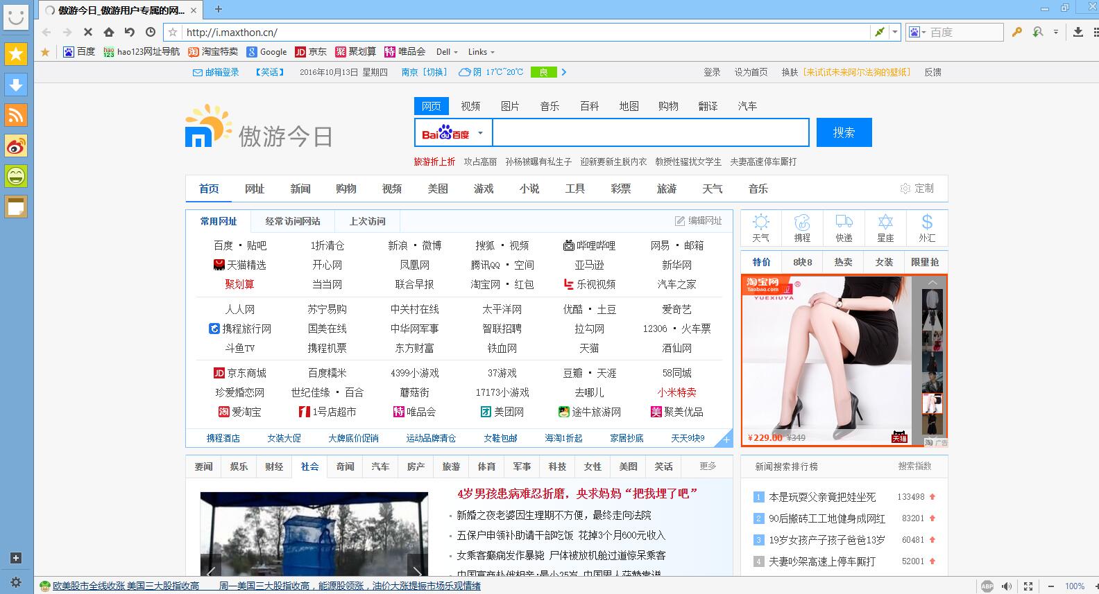 截圖