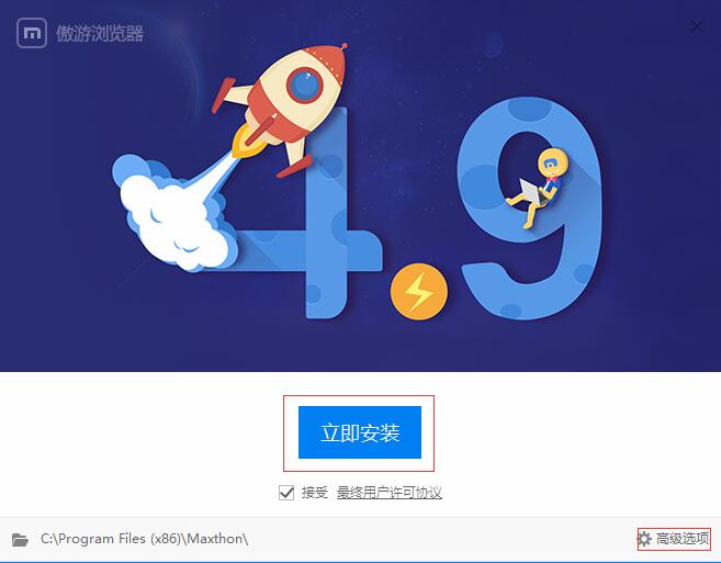 截圖