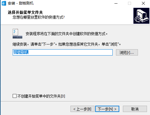 截圖