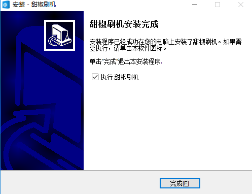 截圖