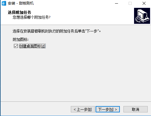 截圖