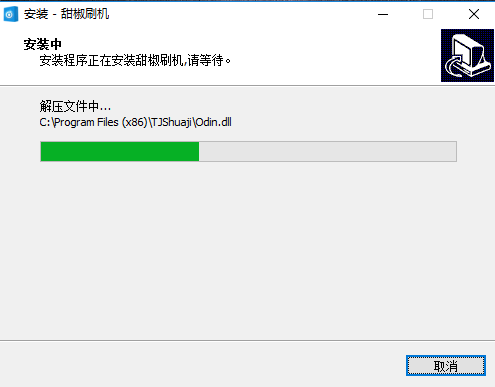 截圖