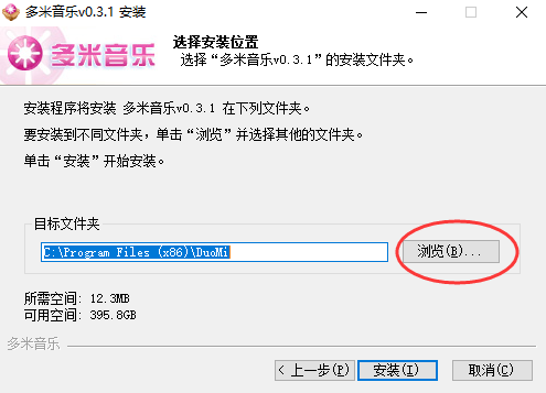 截圖