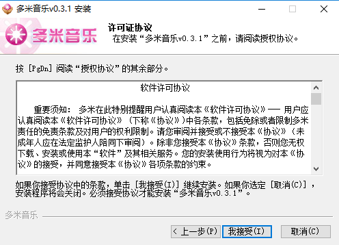 截圖