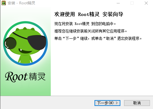 截圖