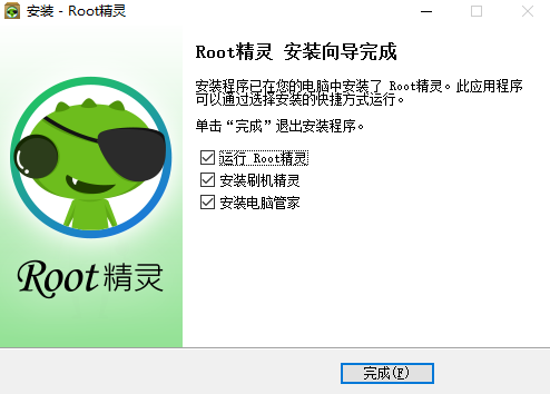 截圖