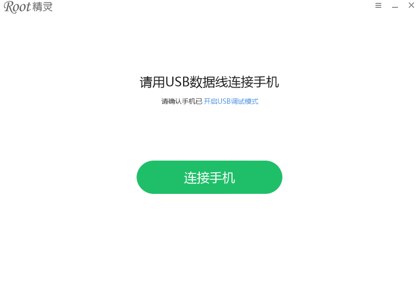 截圖