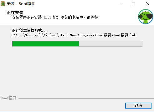 截圖