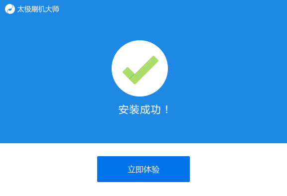 截圖