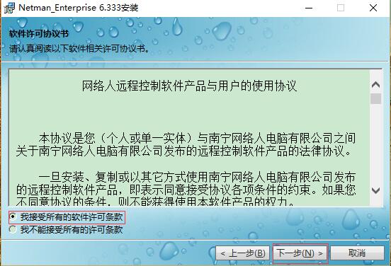 截圖