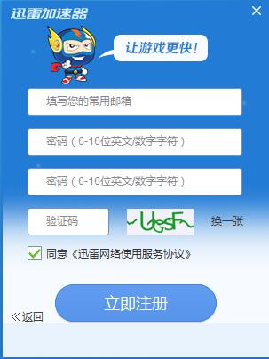 截圖