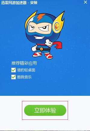 截圖