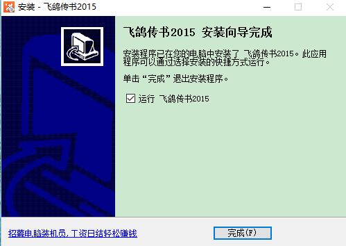 截圖