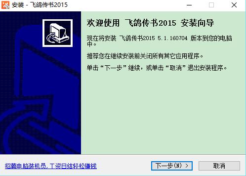 截圖