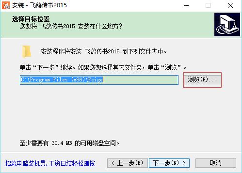 截圖