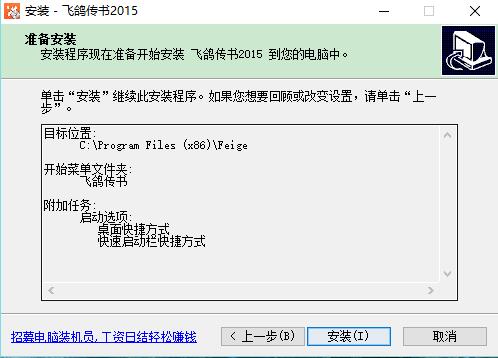 截圖
