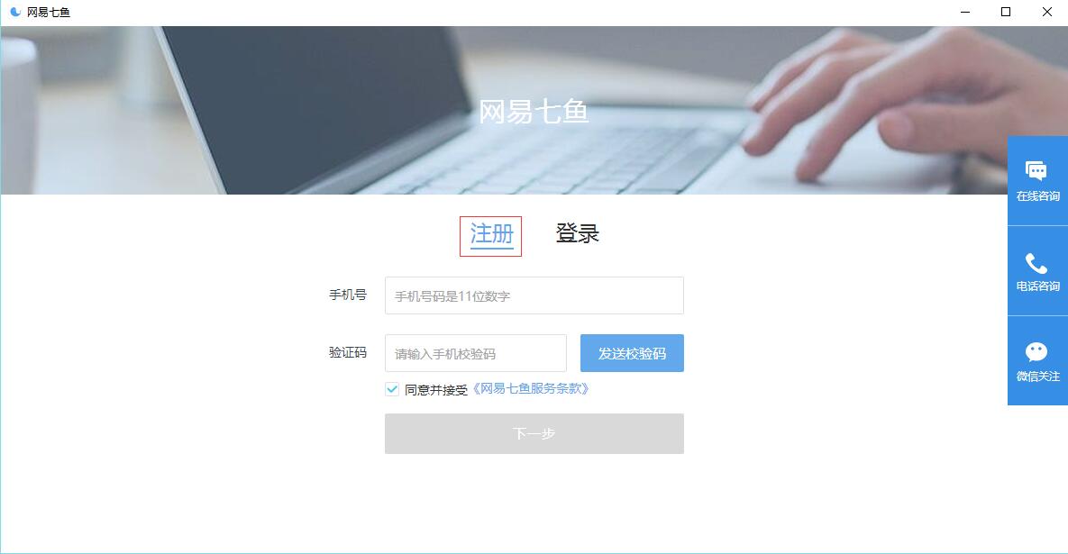 截圖