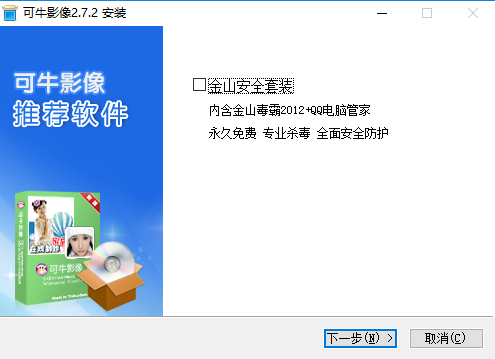 截圖