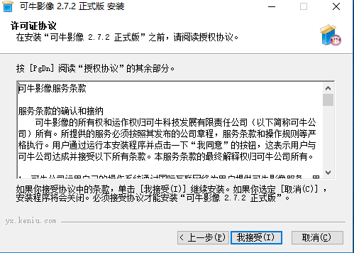 截圖