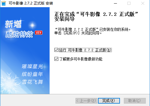 截圖