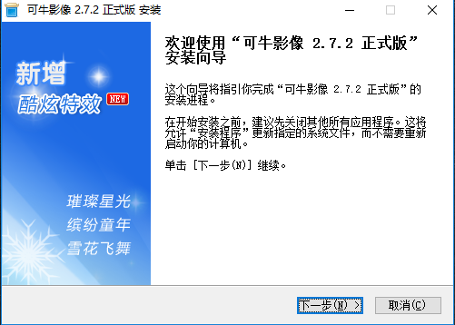 截圖