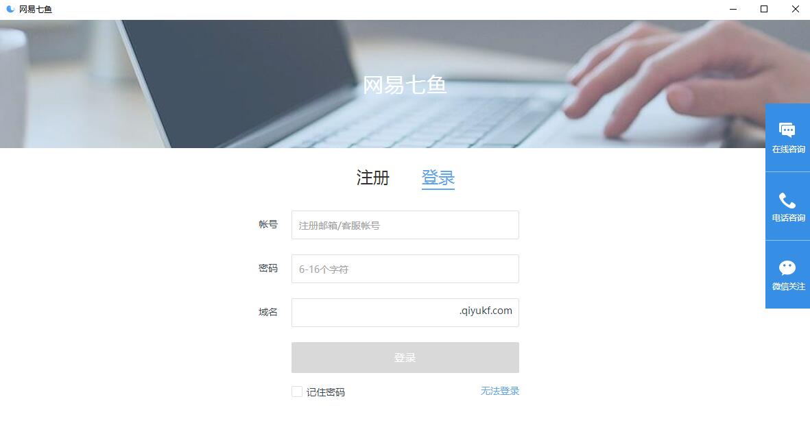 截圖
