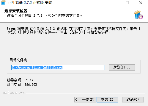 截圖