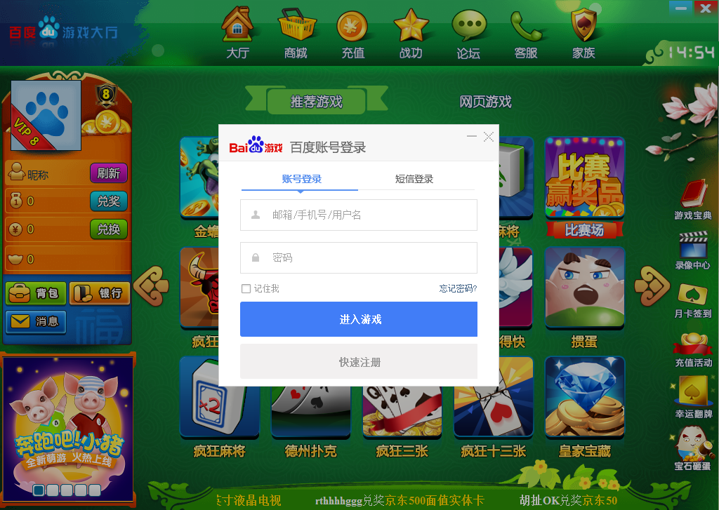 截圖