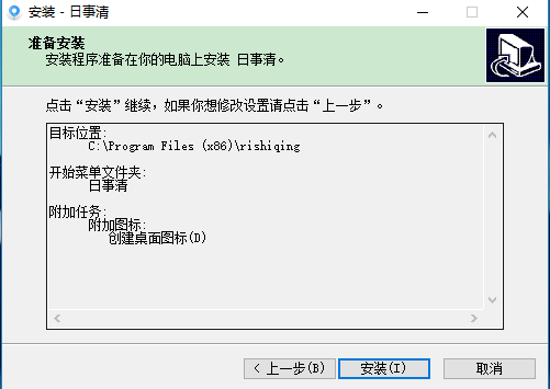 截圖