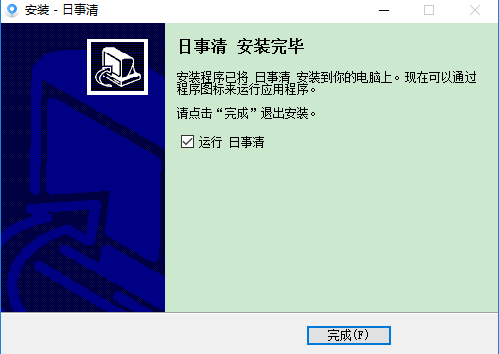 截圖