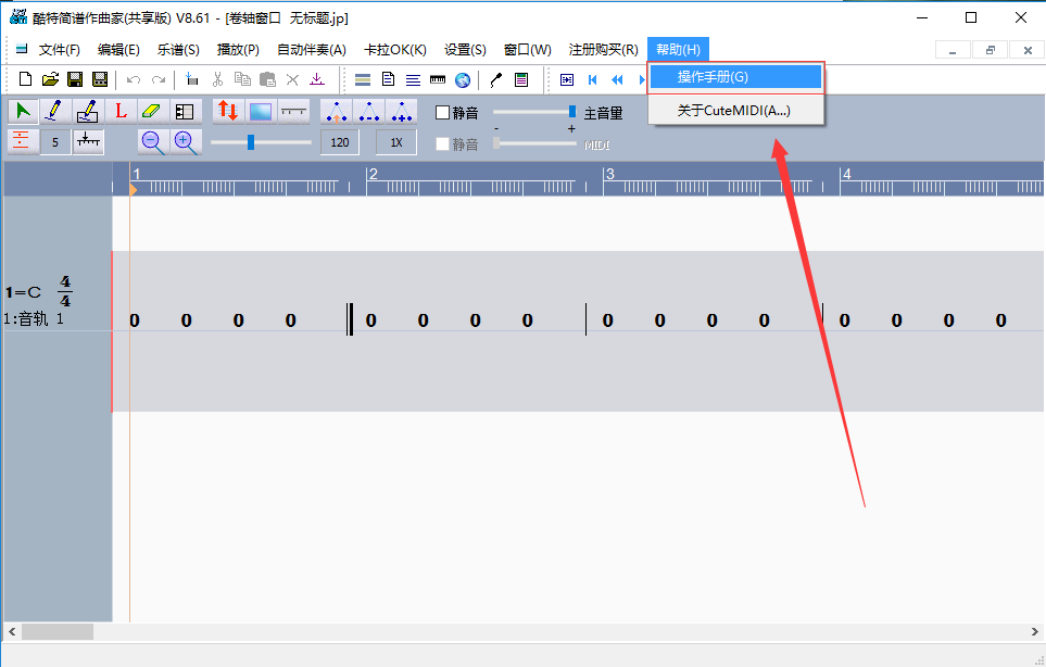 截圖