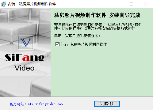截圖