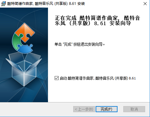 截圖