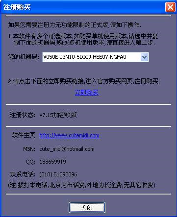 截圖