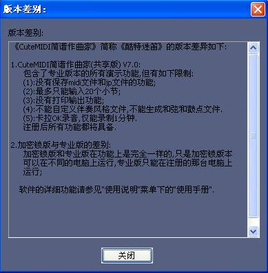 截圖