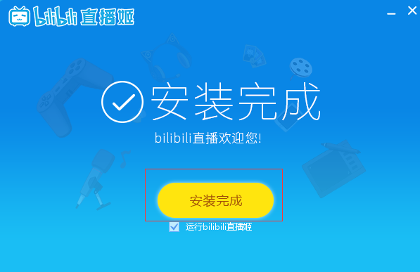 截圖