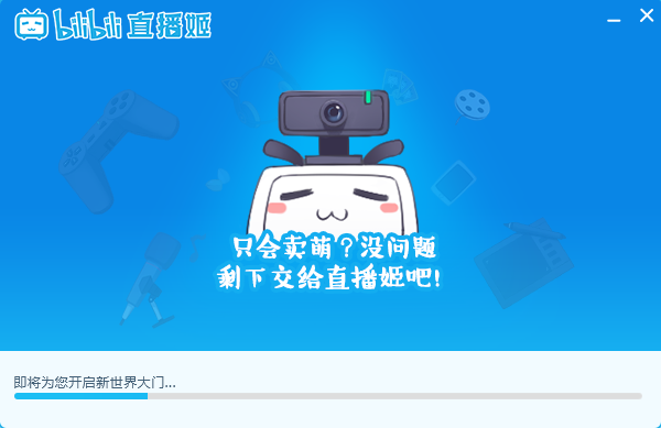 截圖