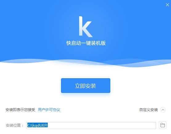截圖