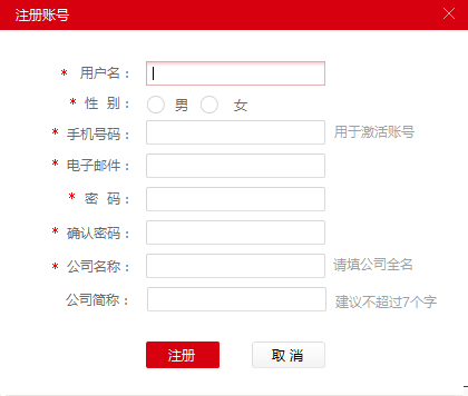 截圖