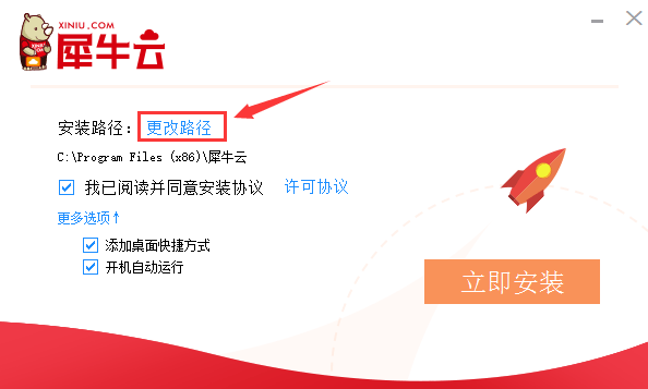 截圖