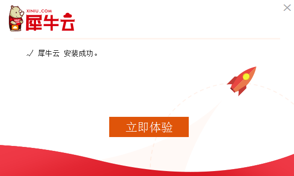 截圖
