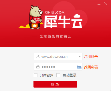 截圖