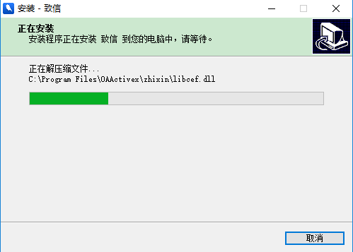 截圖