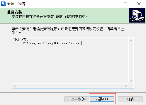 截圖