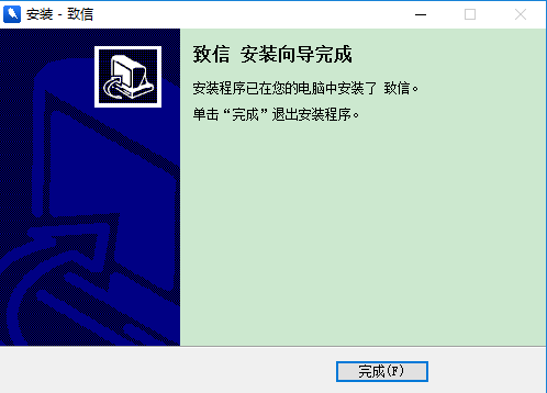 截圖