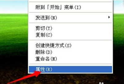 截圖