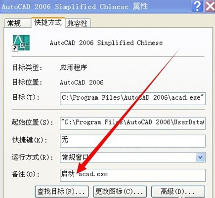 截圖
