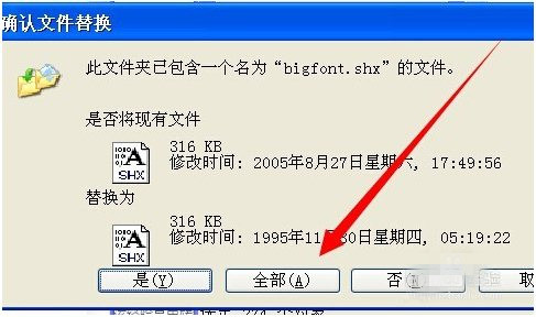 截圖