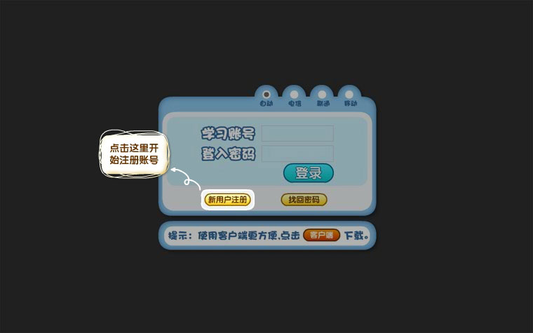 截图