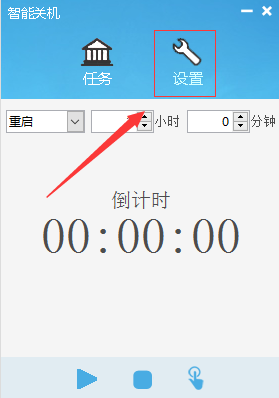 截圖